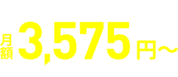 BBN Wi-Fi 3,250円～